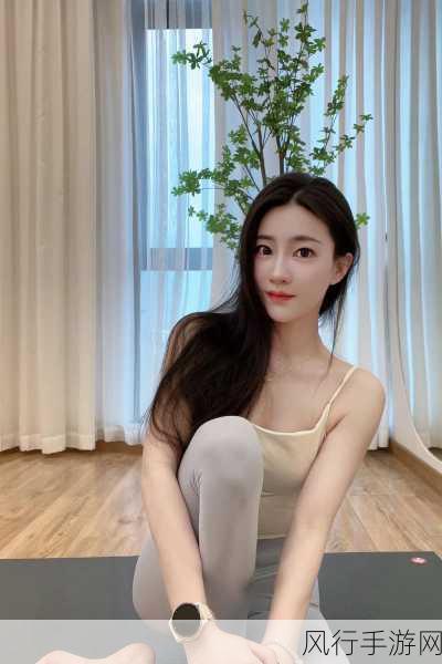 又黄又骚又爽的软件下载-探索更多刺激与激情的软件下载平台，畅享无限乐趣！