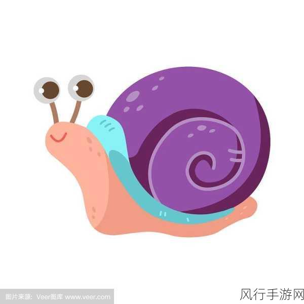 最强蜗牛地缝驱邪圣物与紫色贵重品深度解析