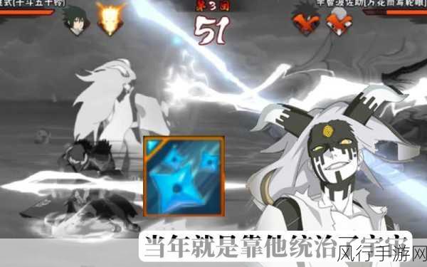 火影忍者手游冰遁燕吹雪,深度剖析秘卷技能属性