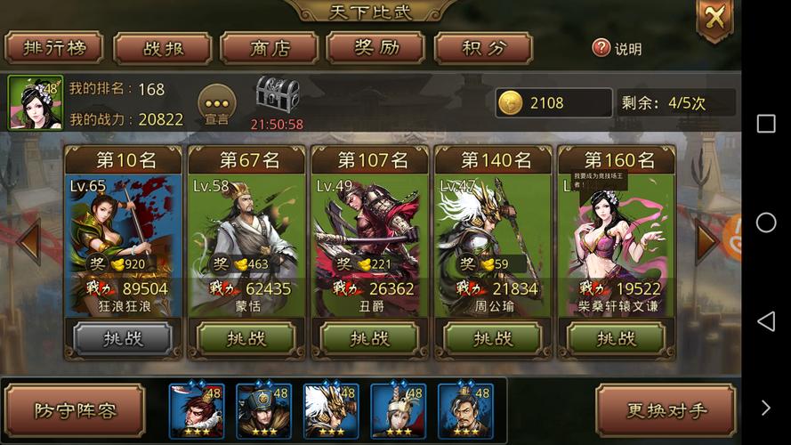 探秘<大侠传>灵剑职业,制敌之道与非凡策略
