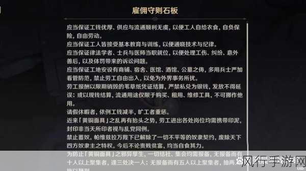 原神无名之城的呼唤成就解锁秘籍与财经分析