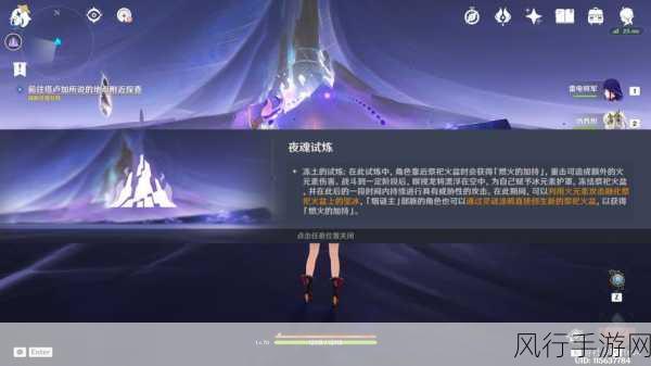 原神锦织之章攻略，山雨欲来风满楼深度解析