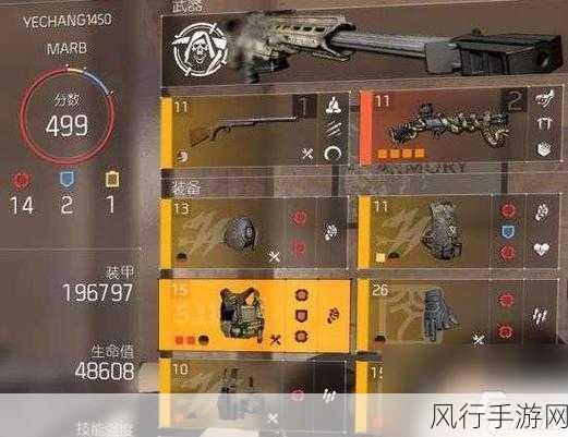 全境封锁 2 爆破兵加点秘籍大公开