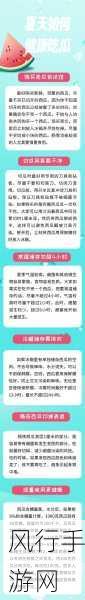 155fun吃瓜热门爆料正能量在-155fun吃瓜爆料背后的正能量故事,传递积极生活态度!
