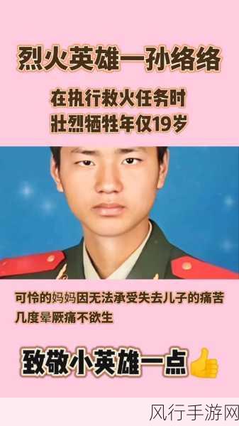 155fun吃瓜热门爆料正能量在-155fun吃瓜爆料背后的正能量故事,传递积极生活态度!