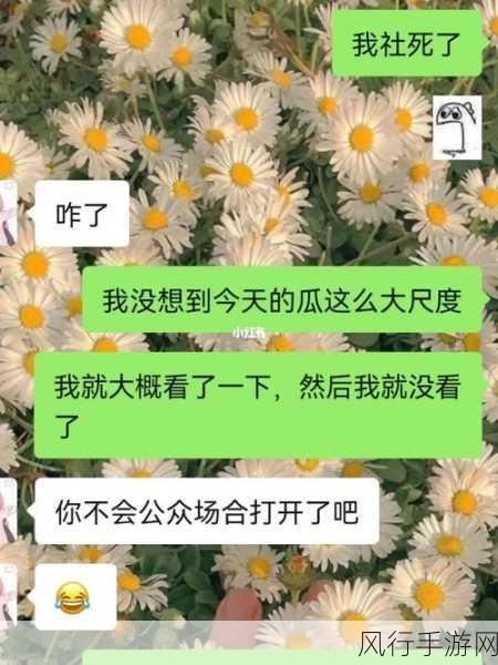 17cgc吃瓜-17cgc吃瓜:揭秘网红背后的真实故事与内幕