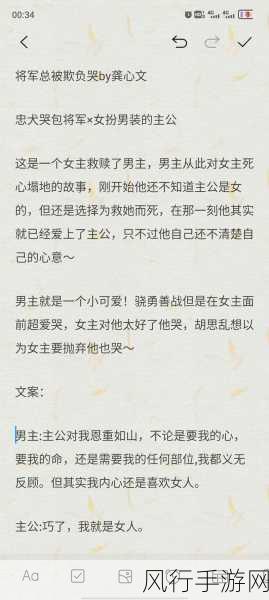 我的丈夫是条狗张宜佳-我的丈夫竟然是一条忠犬,日常生活趣事不断