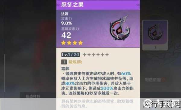 原神便携动力锯，稀有武器获取全解析