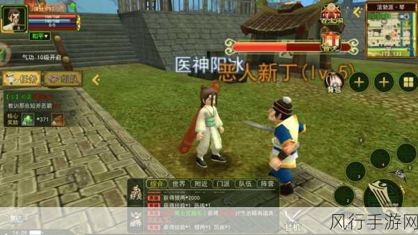 武林 Q 传,称霸江湖的全方位攻略秘籍