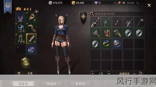 猎魂觉醒70级双剑，外观与属性的双重盛宴