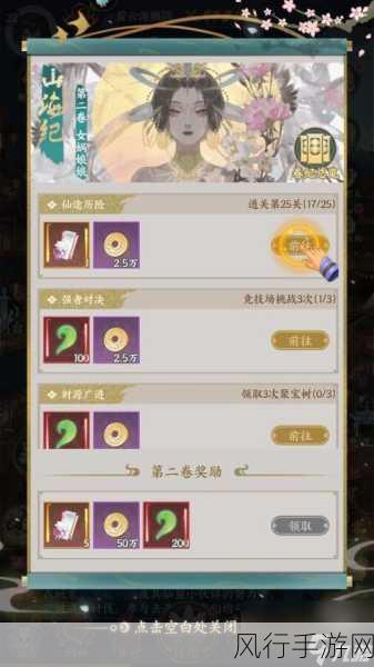 御龙战国传奇手游官网-《御龙战国传奇》手游：畅享史诗级策略对决与冒险体验！