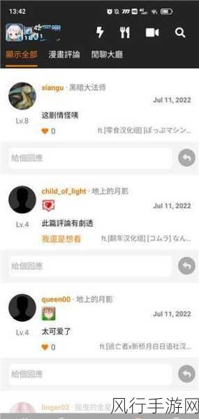 jmcomic20mic网页入口-畅享无限创意与乐趣的JMComic20MIC网页入口全新上线！