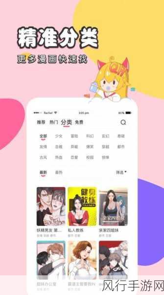 jmcomic20mic网页入口-畅享无限创意与乐趣的JMComic20MIC网页入口全新上线!