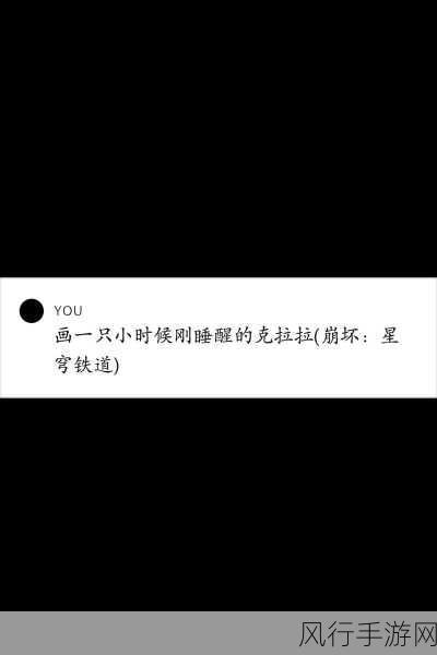崩坏3异世行记天守阁,全面攻略与财经数据解析