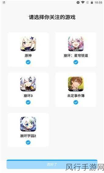 我爱搞.com软件登入-我爱搞.com软件登录方式详解与使用体验分享