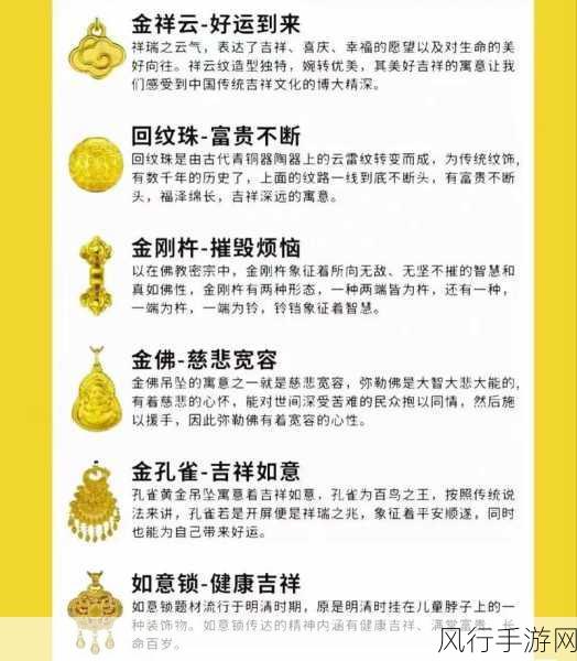 黄金网站app在线观看大全-全面推荐:黄金网站APP在线观看资源汇总与评测指南