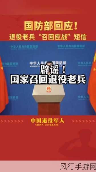 部队技术兵种召回方案-优化拓展部队技术兵种召回机制的实施方案