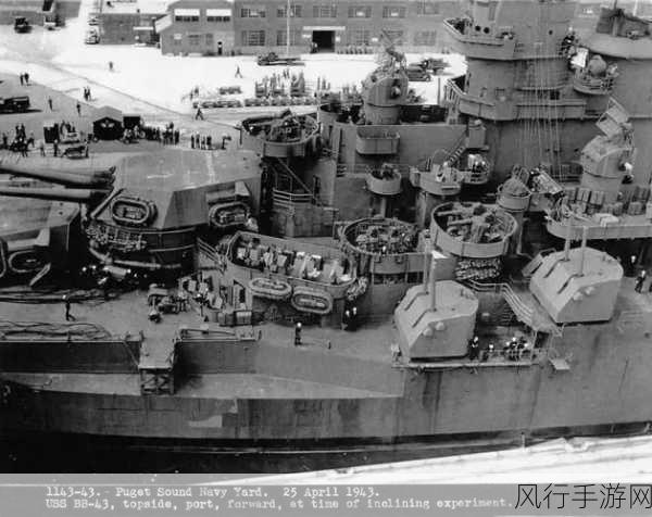 空中缠斗 1942 之胜利征程,决战最后的战舰
