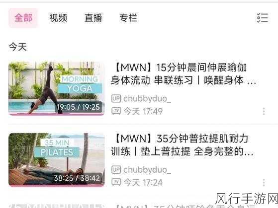 刚手的耐力挑战-挑战极限:提升刚手耐力的全新训练方案
