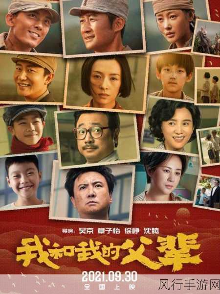 中字幕国产-探寻国产影视作品的魅力与发展历程