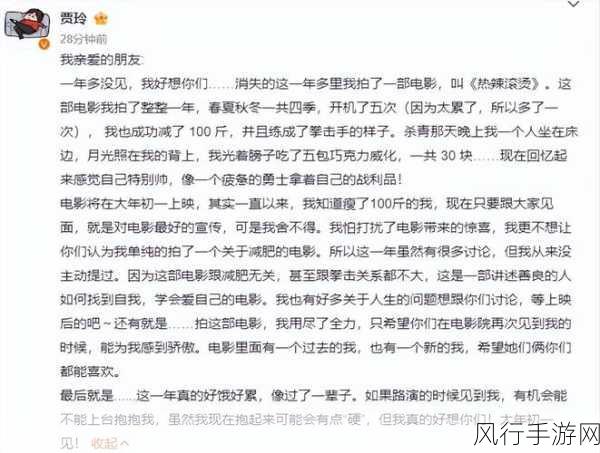中字幕国产-探寻国产影视作品的魅力与发展历程