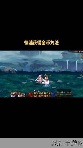 地下城与勇士,心意点能否用金币购买深度解析