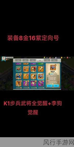 万国觉醒寻踪觅宝全攻略，解锁财富与策略的双赢