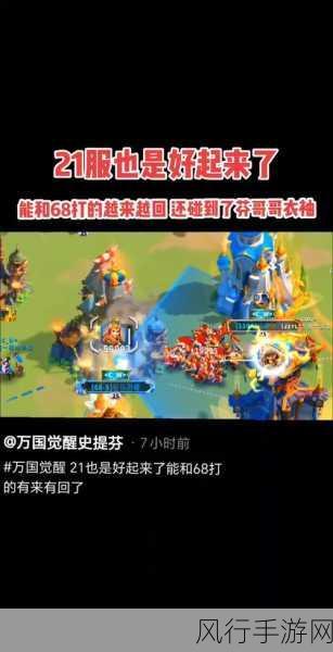 万国觉醒寻踪觅宝全攻略,解锁财富与策略的双赢
