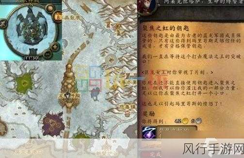 探索魔兽世界 WLK 中红玉丁香的神秘获取之地