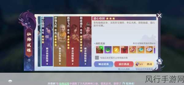 梦幻新诛仙奇遇触发攻略,解锁财富与乐趣的双重密码
