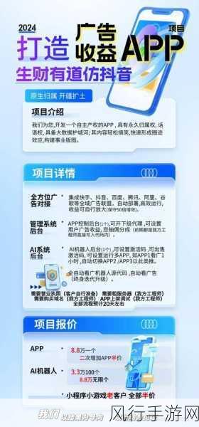 镇魔曲摆摊全攻略,解锁等级与赚钱技巧