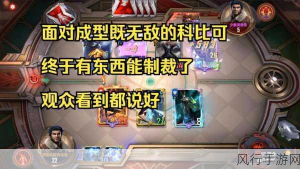 漫威对决,解锁绝代双惊卡组的搭配奥秘