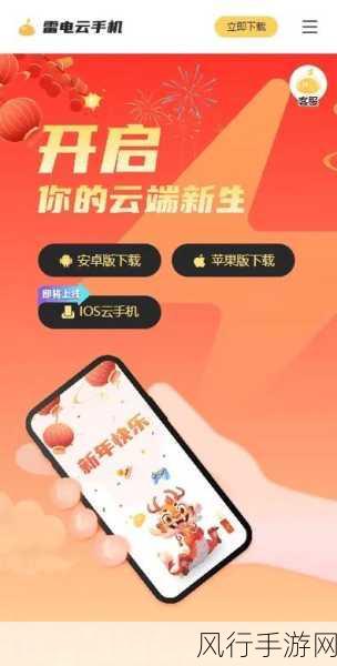 我要做计划APP小组件添加攻略,提升用户粘性与手游公司收益