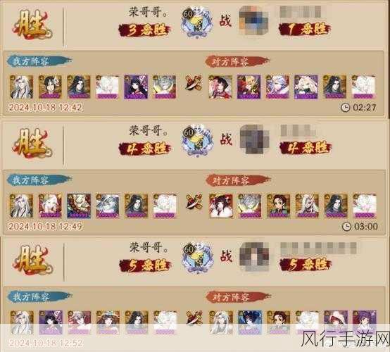 阴阳师转换符深度解析,策略性使用提升式神实力