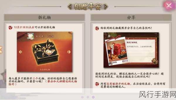 阴阳师转换符深度解析,策略性使用提升式神实力