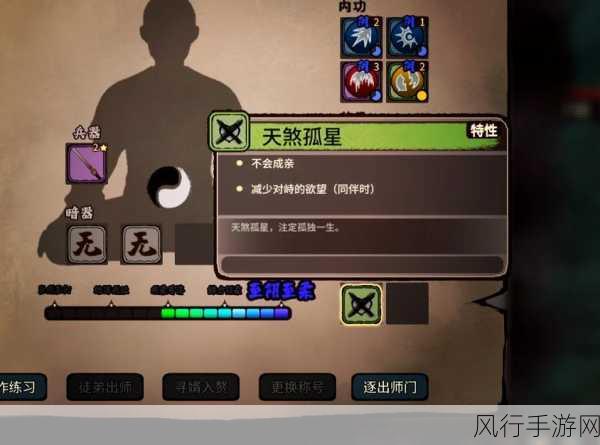 探秘魔眼无踪全成就达成攻略