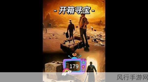 樱花校园神秘王子挑战,掀起玩家寻宝热潮