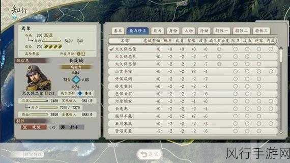 信长之野望新生，战法攻略全解析