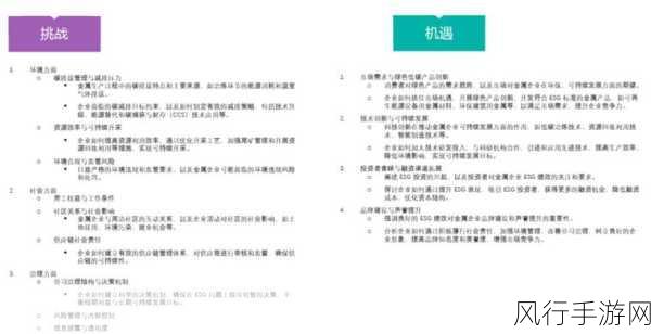三叶草欧洲码在钱-探秘三叶草欧洲码：钱财增长的新机遇与挑战