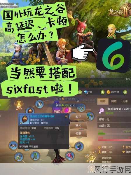 龙之谷2手游，闪不隆咚获取攻略与财经数据解析