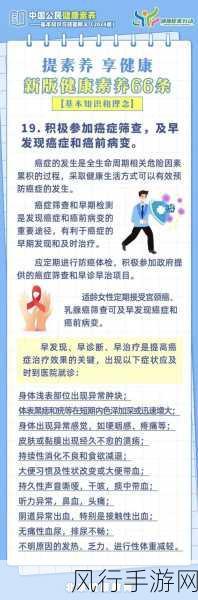 66m一66成长模式视频-探索66m一66成长模式：从零到成功的全面指南