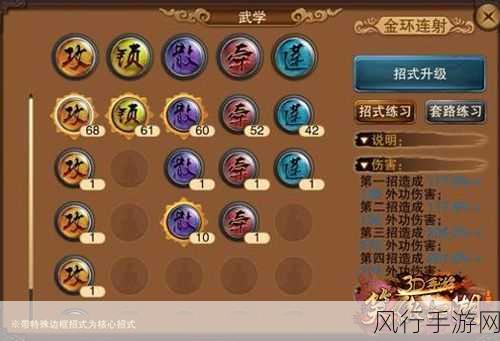 笑傲江湖 OL 空明拳深度攻略指南