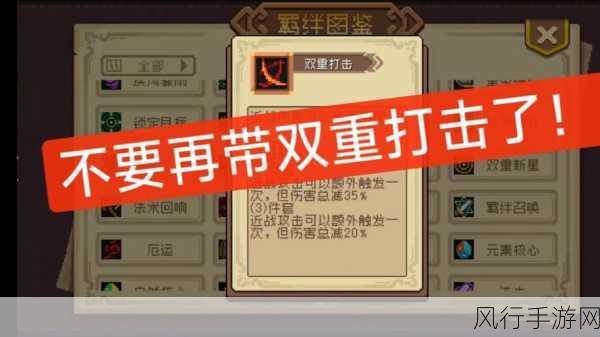元气骑士前传火山石获取攻略，手游公司视角下的财经解析