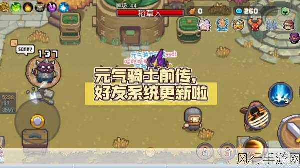 元气骑士前传火山石获取攻略,手游公司视角下的财经解析