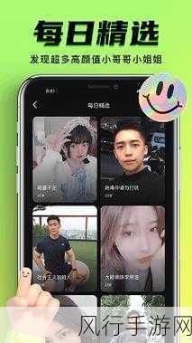 9.1视频软件免费-拓展9.1视频软件免费版：畅享高清视频无限乐趣！