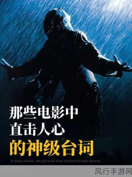 健身房里的激战2最火的一句电影-在健身房中奋发向上,激战2燃起我心中的无限力量!