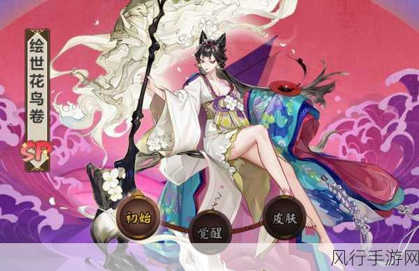 阴阳师手游花鸟卷,御魂最佳属性选择深度剖析