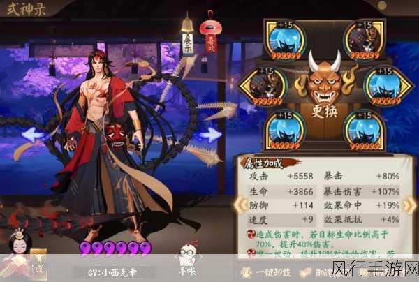 阴阳师手游花鸟卷,御魂最佳属性选择深度剖析
