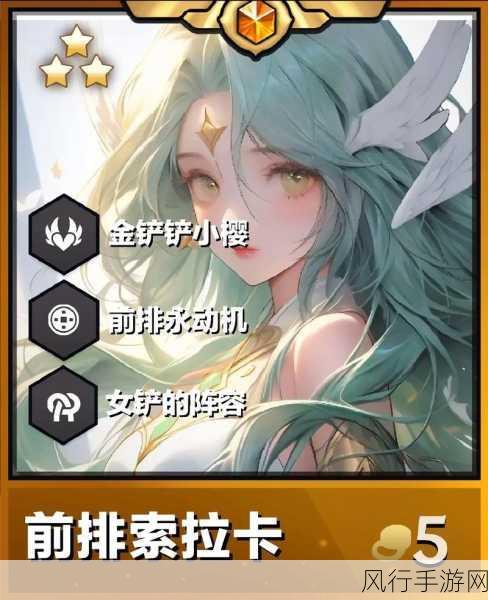 探索英雄联盟众星之子的符文奥秘