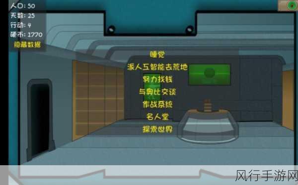 辐射避难所改时间bug,全面解析与财经影响